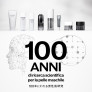 SKIN EMPOWERING CREAM REFILL