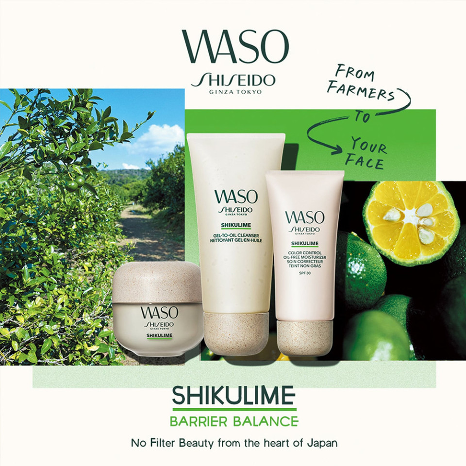 WASO SHIKULIME COLOR CONTROL OIL-FREE MOISTURIZER