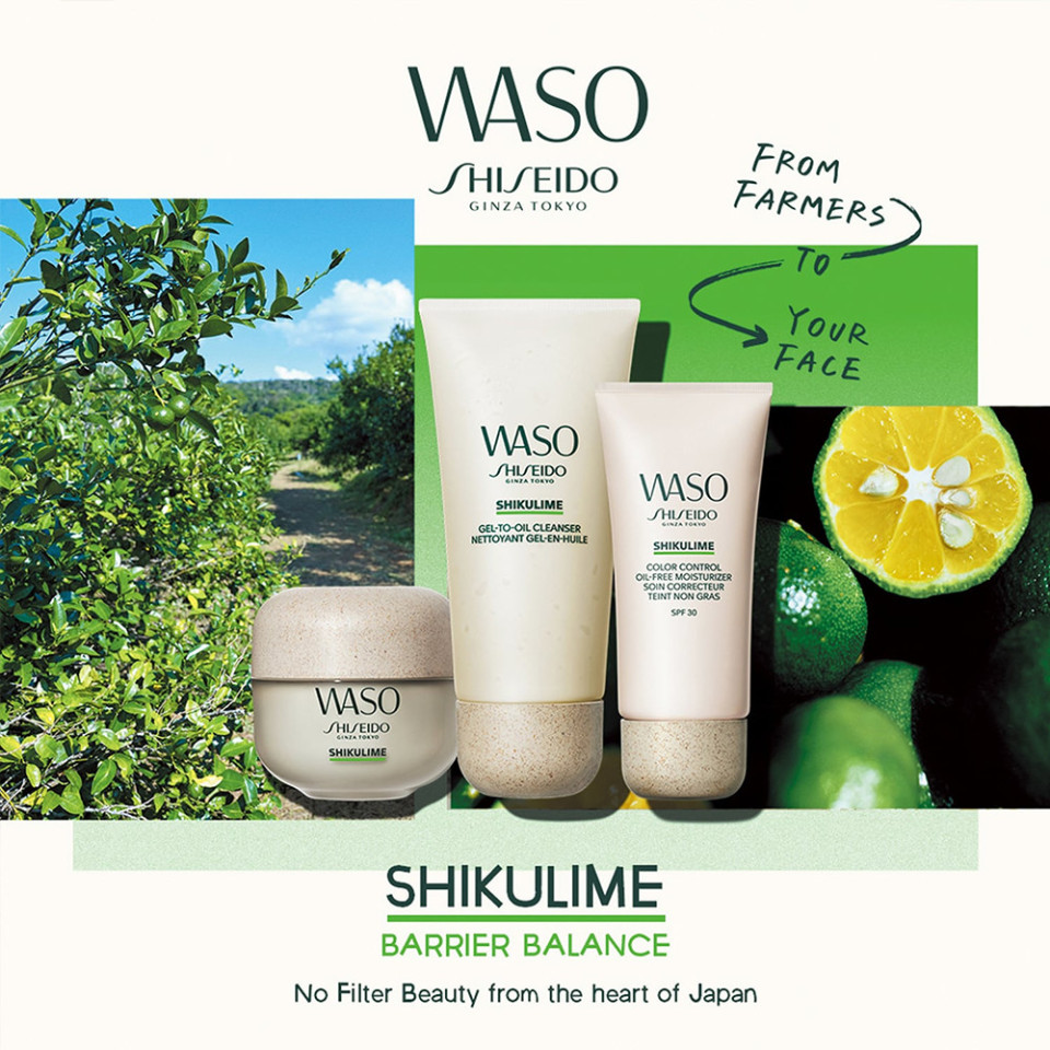 WASO SHIKULIME MEGA HYDRATING MOISTURIZER